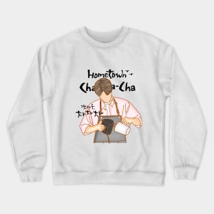 Hometown Cha Cha Cha Crewneck Sweatshirt